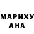 МАРИХУАНА White Widow Natalya Topova