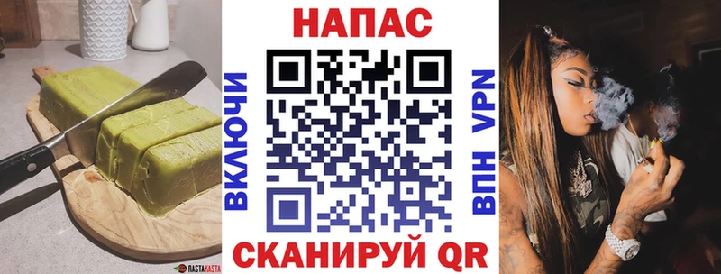 Canna-Cookies конопля  Купить  Печоры 