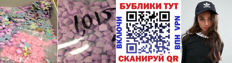 Экстази Philipp Plein  Купить закладки  Печоры 