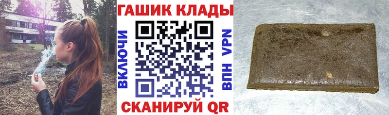 Гашиш ice o lator  Купить закладки  Печоры 