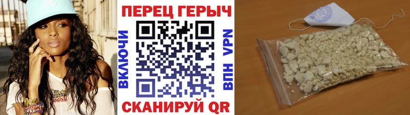 Купить закладки Печоры ГЕРОИН герыч