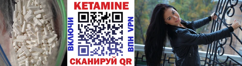 Кетамин ketamine  Купить  Печоры 