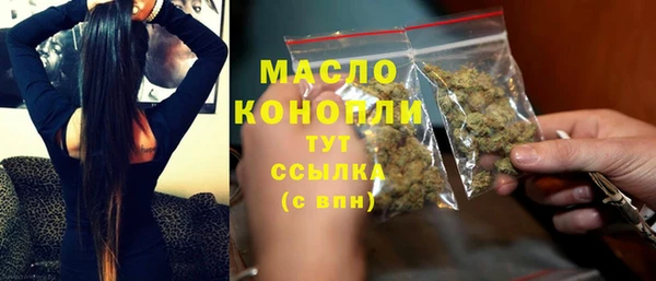 прущая мука Каменск-Шахтинский