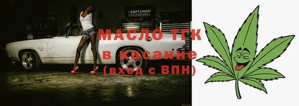 прущая мука Каменск-Шахтинский