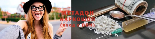прущая мука Каменск-Шахтинский