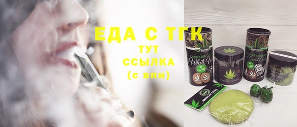 прущая мука Каменск-Шахтинский