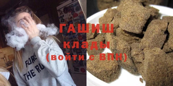 ALPHA-PVP Инсар