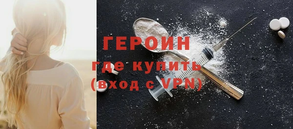ALPHA-PVP Инсар