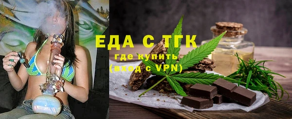 ALPHA-PVP Инсар