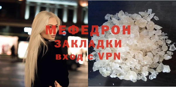 ALPHA-PVP Инсар