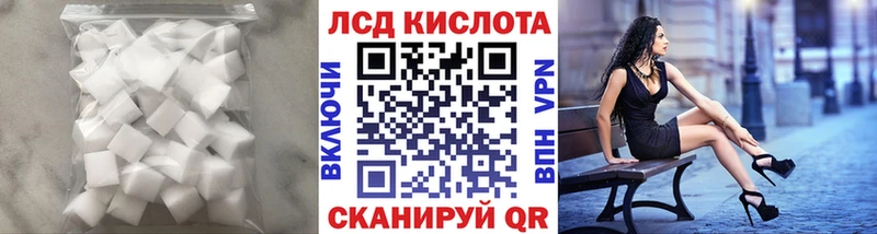ЛСД экстази ecstasy  Купить закладки  Печоры 