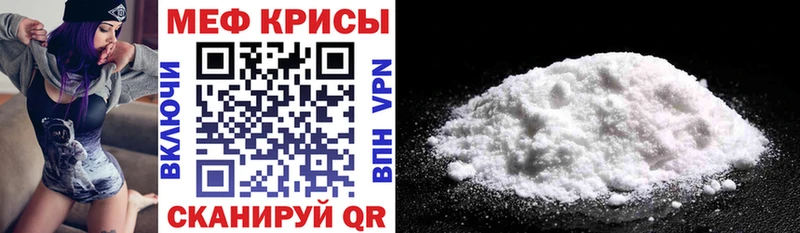 Купить закладки  Печоры  Меф кристаллы 