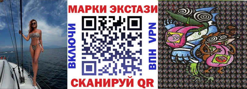 Купить закладки Печоры Наркотические марки 1500мкг