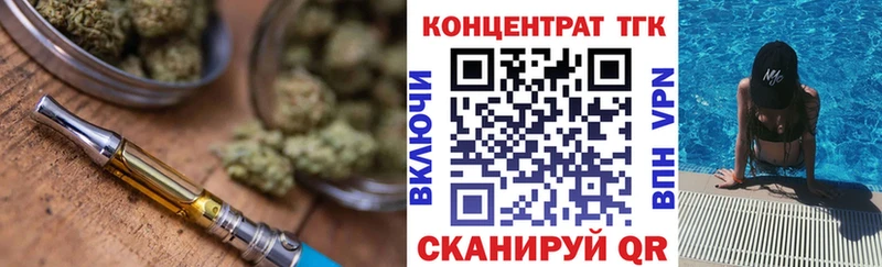 Дистиллят ТГК жижа  Купить  Печоры 