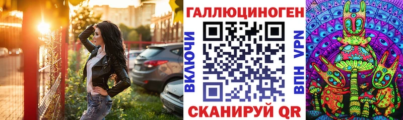 Купить  Печоры  Галлюциногенные грибы GOLDEN TEACHER 